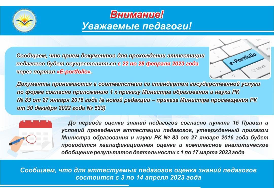 WhatsApp Image 2023 02 14 at 18.46.39