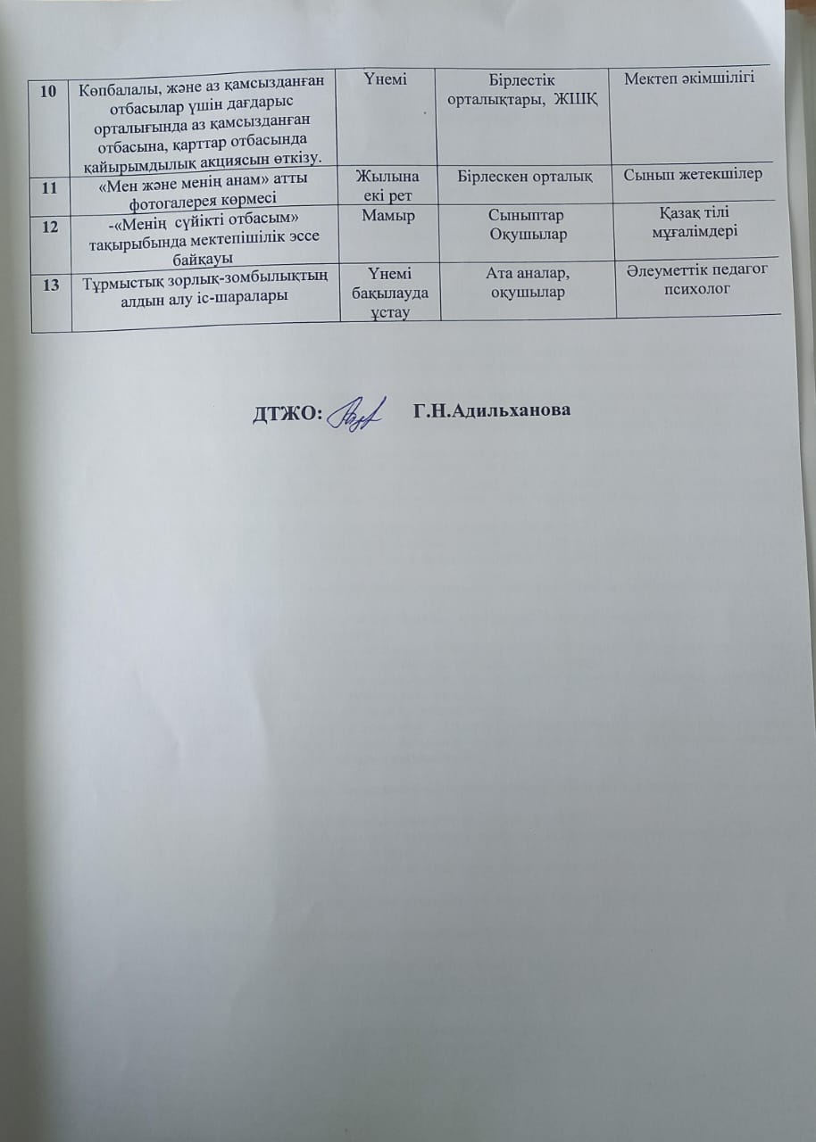 WhatsApp Image 2024 03 05 at 12.38.20