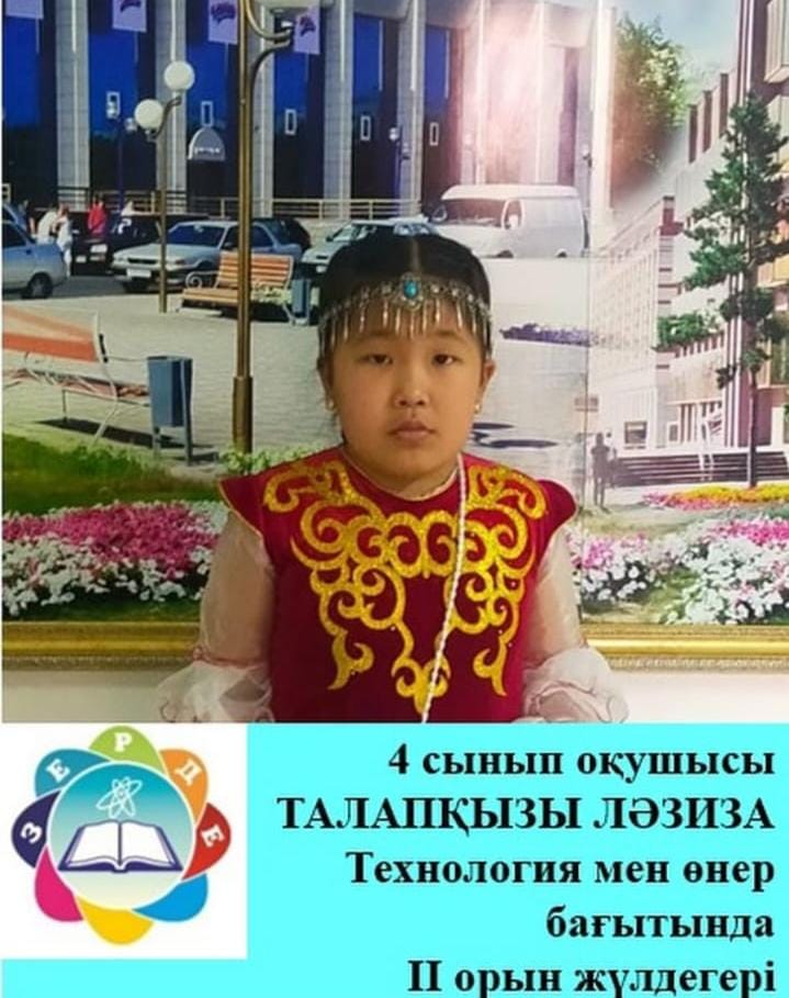 WhatsApp Image 2025 12 03 at 18.17.34